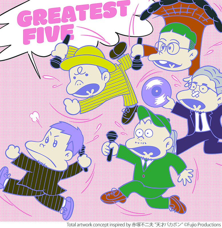 RIP SLYME ベストアルバム『GREATEST FIVE』2025年7月16日発売《先着