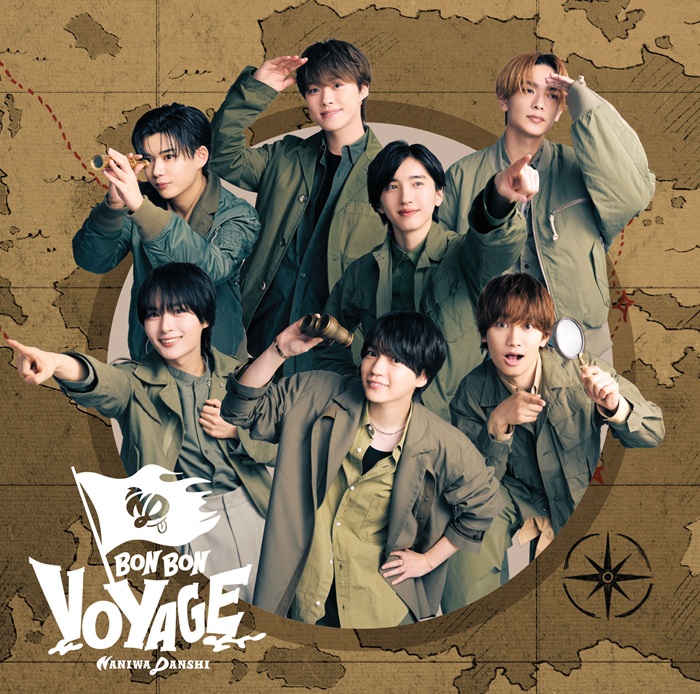 なにわ男子 ニューアルバム『BON BON VOYAGE』2025年7月2日(水)発売