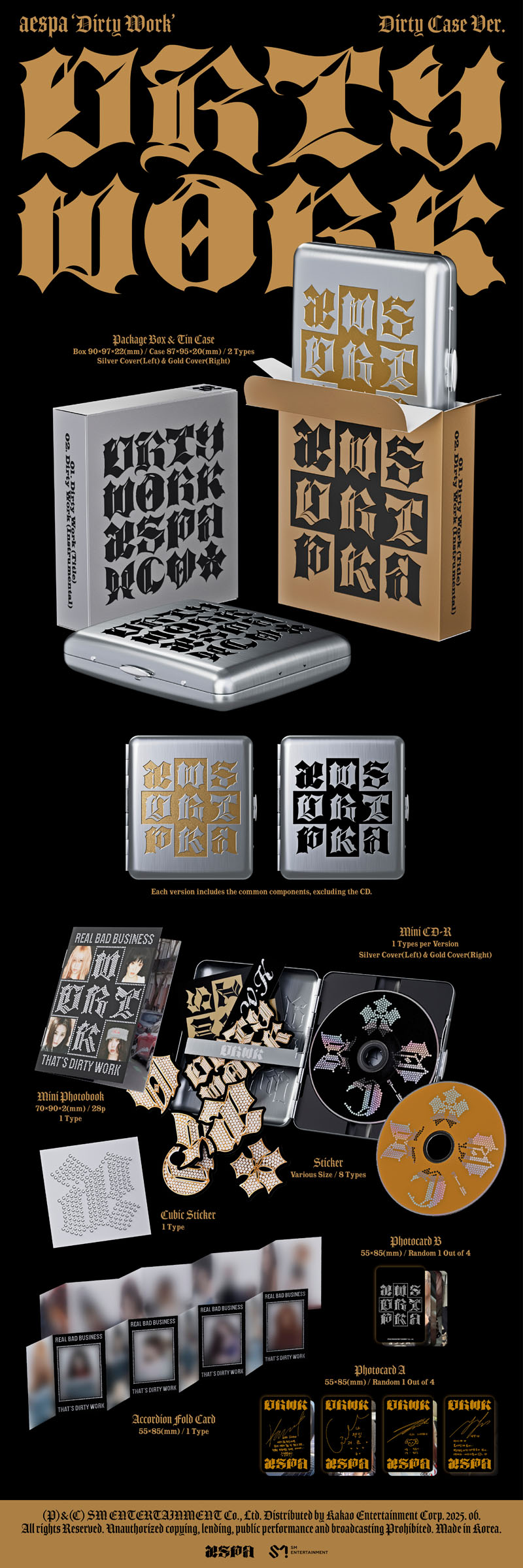 aespa ニューシングル『Dirty Work』HMV限定特典 + 応募シリアルコード