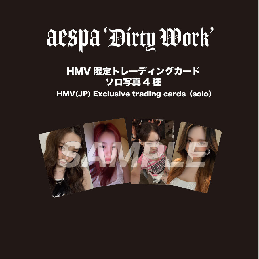 aespa ニューシングル『Dirty Work』HMV限定特典 + 応募シリアルコード