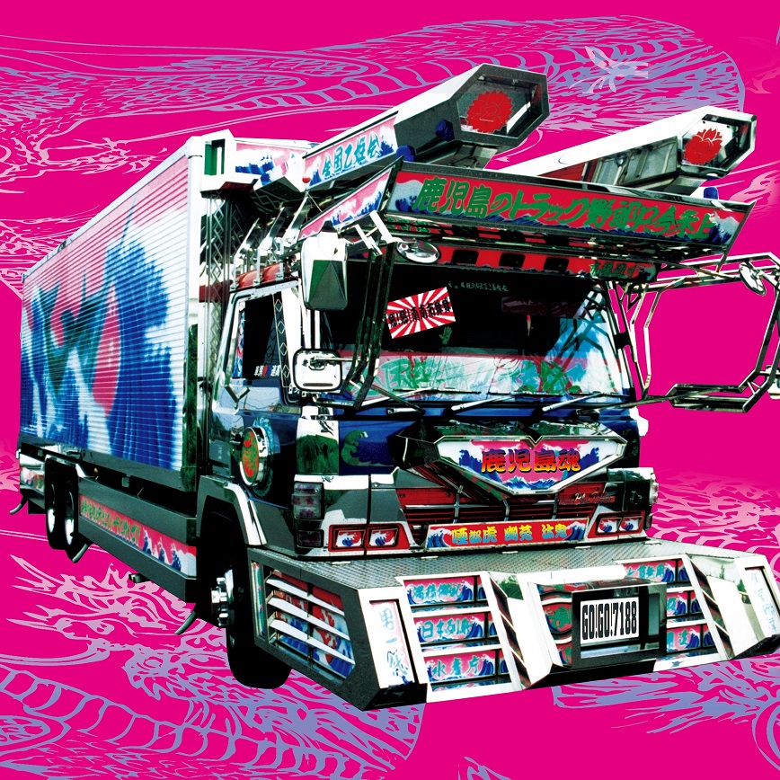 祝・デビュー25周年！GO!GO!7188の1st&2ndアルバムが初アナログ化