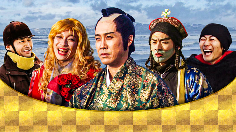 ハナタレナックス Blu-ray 第18滴 -2014傑作選・前編-』2025年8月14日