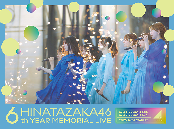 日向坂46 最新ライブBlu-ray＆DVD『6周年記念MEMORIAL LIVE ～6回目の