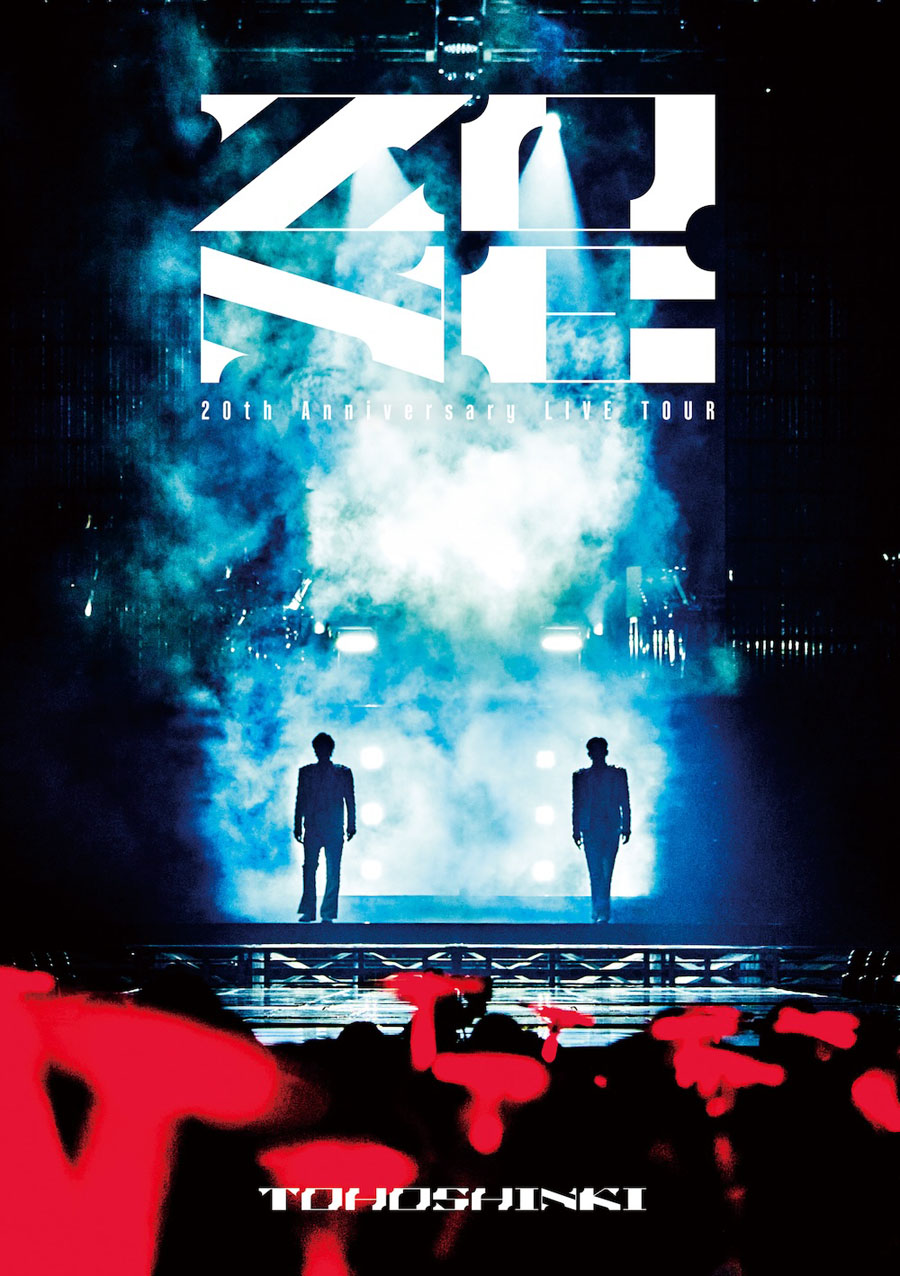 東方神起 ライブ ブルーレイ＆DVD『東方神起 20th Anniversary LIVE