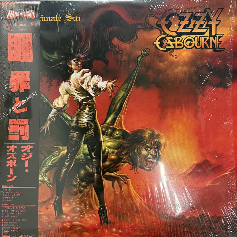 渋谷】8/16(土)HARD ROCK/HEAVY METAL SALE|中古