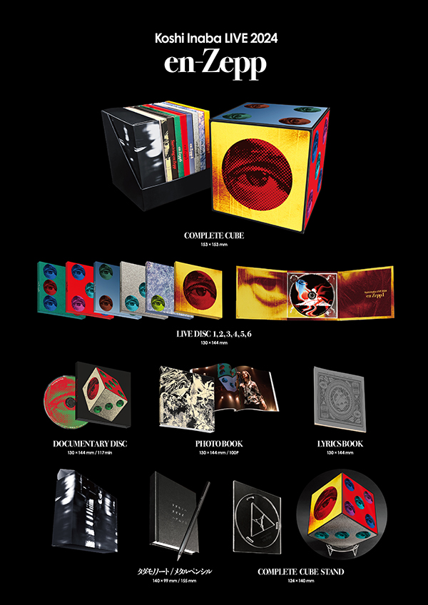 稲葉浩志 ライブBlu-ray＆DVD『Koshi Inaba LIVE 2024 ~enIV~』2025年8