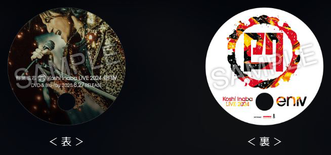 稲葉浩志 ライブBlu-ray＆DVD『Koshi Inaba LIVE 2024 ~enIV~』2025年8
