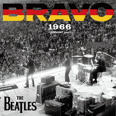 ビートルズ 1966年6月25日エッセン公演発掘 ライヴ盤『BRAVO 1966