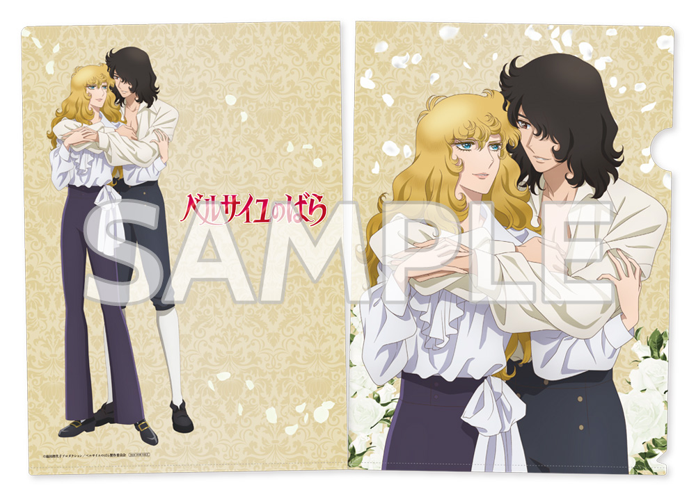 ベルサイユのばら Blu-ray ＆ DVD 2025年11月26日 発売中 【HMV限定