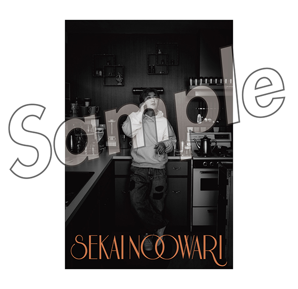 SEKAI NO OWARI 新曲 ニューシングル『琥珀／図鑑』2025年9月3日発売