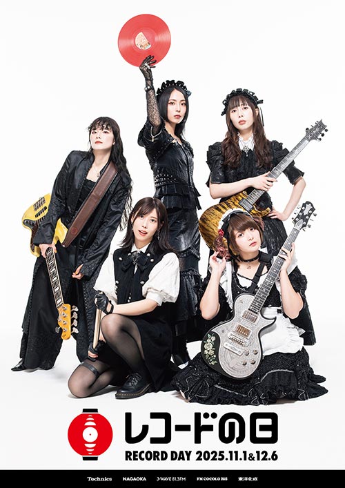 レコードの日2025』2DAYS！アンバサダーはBAND-MAID！|ジャパニーズ