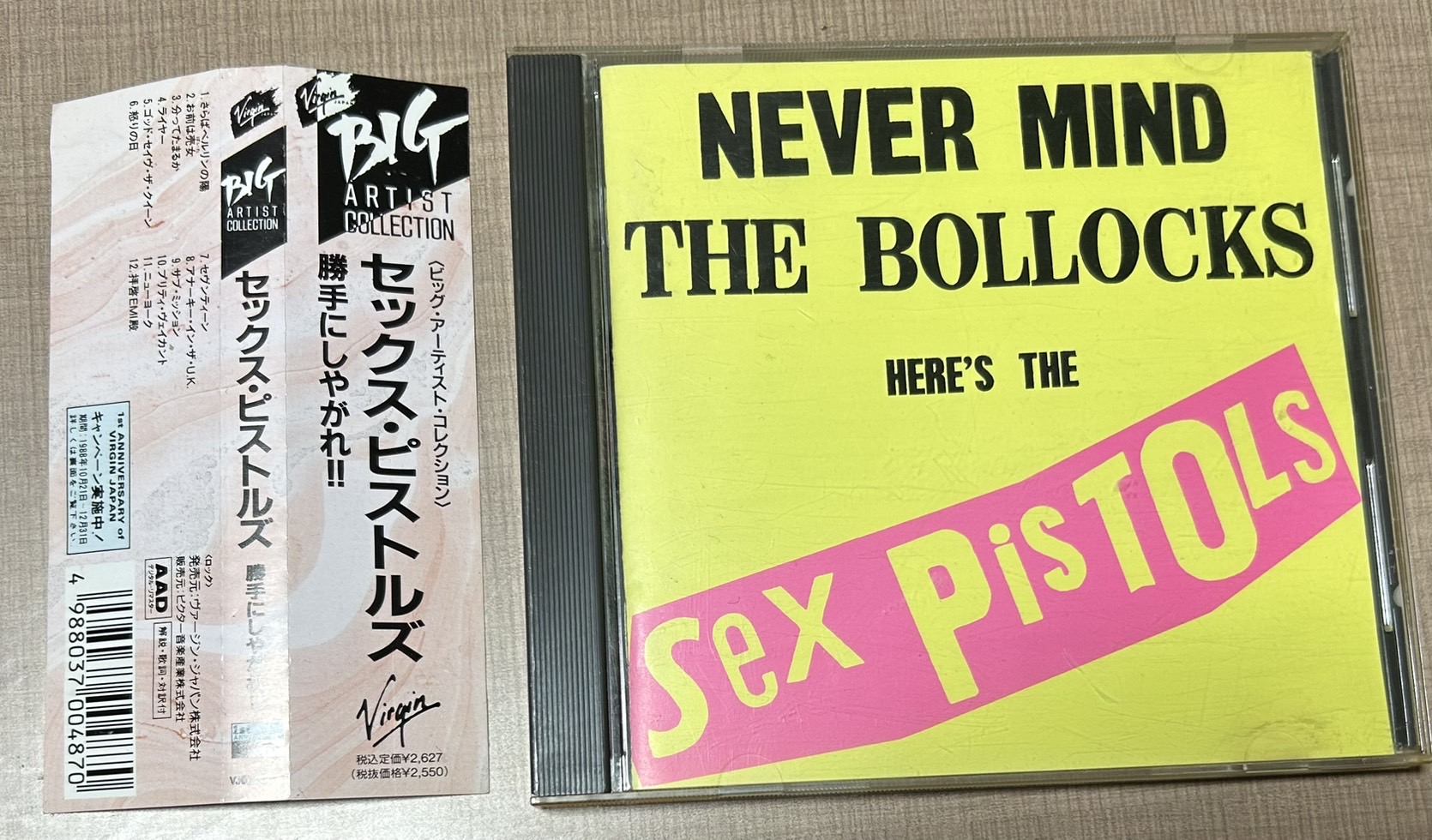 セックス・ピストルズ/勝手にしやがれ国内盤CDの世界|中古