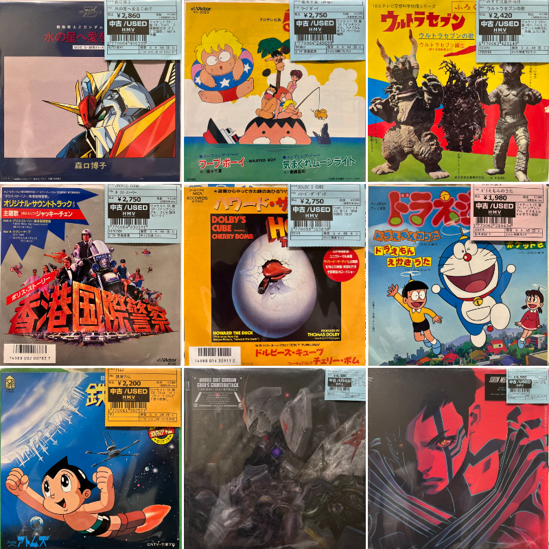 新宿】7/21(月)中古新入荷|中古