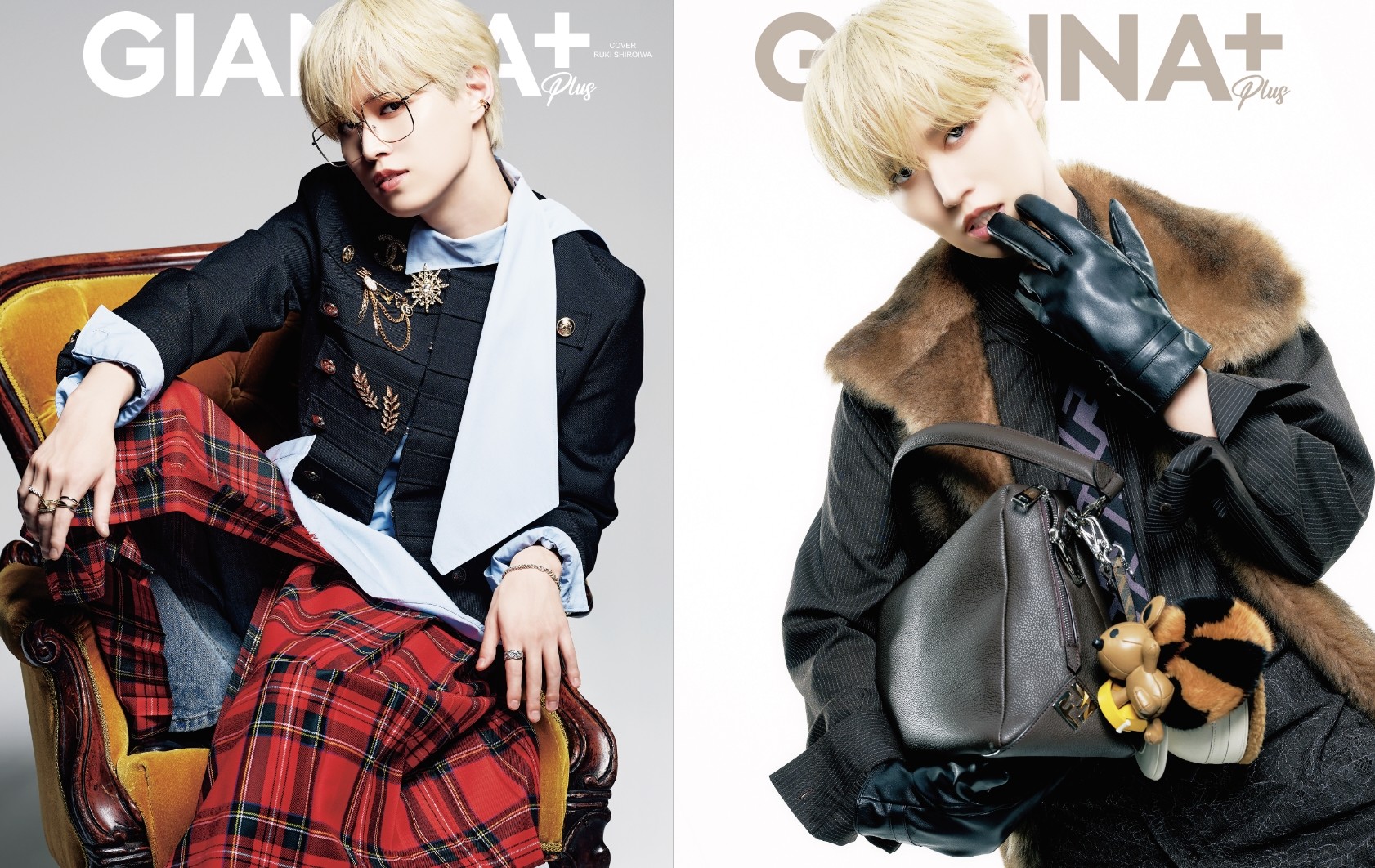 白岩瑠姫 表紙『GIANNA Plus #04』2025年7月31日発売《特別付録：両面