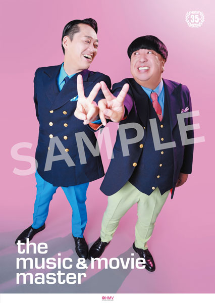 バナナマン ライブBlu-ray＆DVD『bananaman live W』2025年8月7日(木