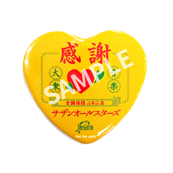 サザンオールスターズ 最新 Blu-ray＆DVD『LIVE TOUR 2025 「THANK YOU