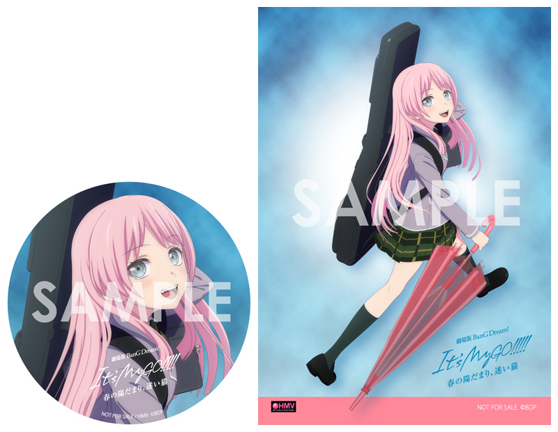 劇場版 BanG Dream! It's MyGO!!!!! 前後編 Blu-ray 2025年11月5日