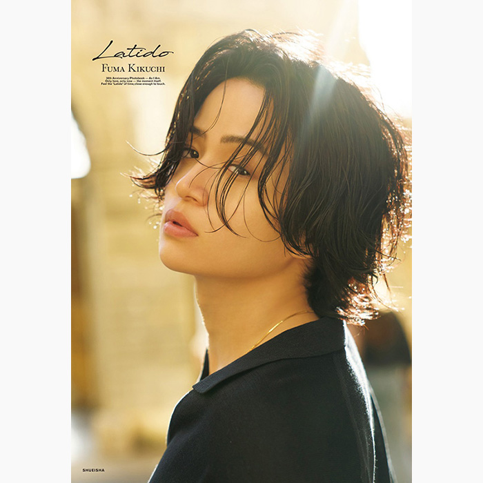 菊池風磨（timelesz）1st 写真集「Latido] 2026年2月7日発売｜特典付き