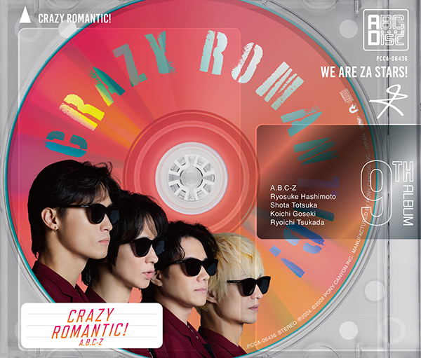 A.B.C-Z 9th ニューアルバム『CRAZY ROMANTIC!』2025年10月29日発売