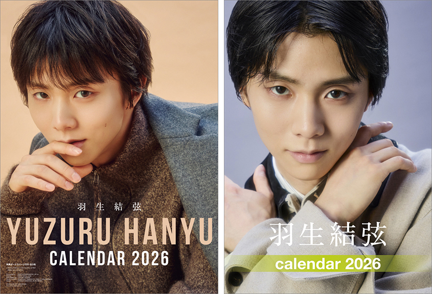 羽生結弦 2026年カレンダー販売決定|グッズ