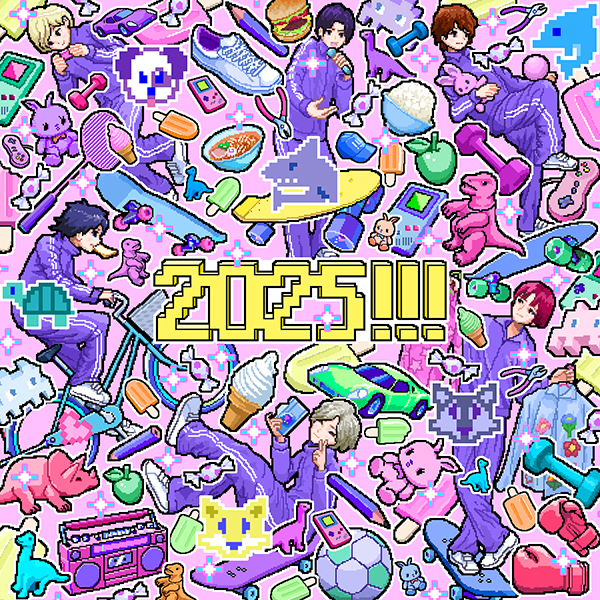 世が世なら!!! ニューアルバム『2025!!!』2025年10月29日(水)発売