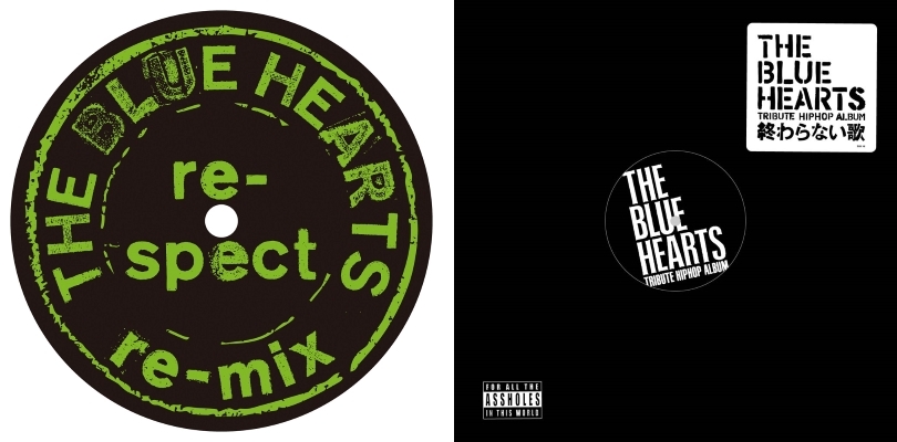 THE BLUE HEARTS 関連作からアナログ2タイトル発売|ジャパニーズポップス