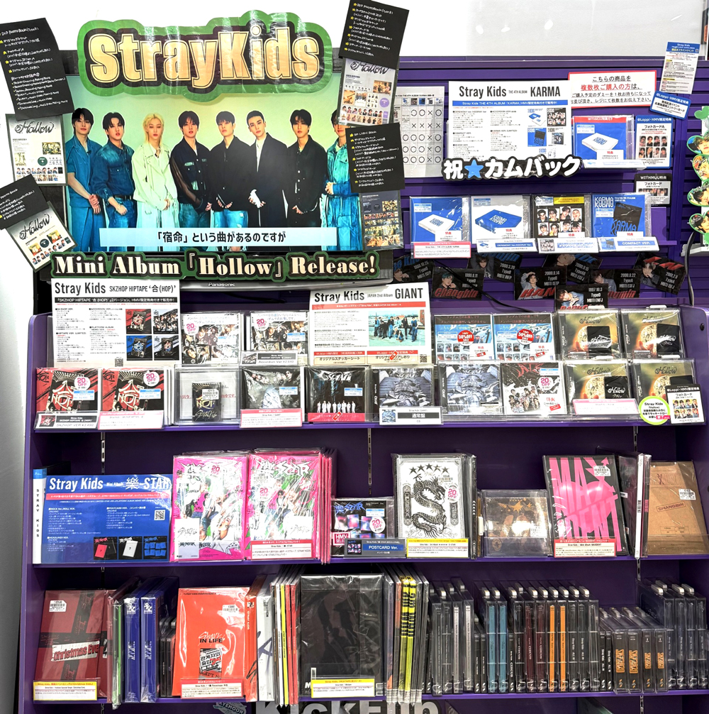 Stray Kids THE 4TH ALBUM『KARMA』【HMV店舗レポート】|