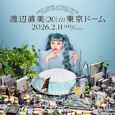 渡辺直美（20）in 東京ドーム『うにょ達サポートグッズ』お取り扱い