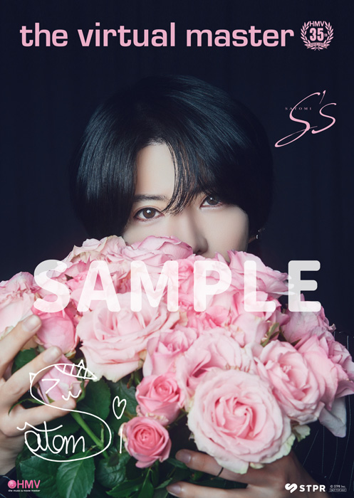 さとみ 2ndアルバム CD 「S's」 2025年9月24日 発売中|ジャパニーズ