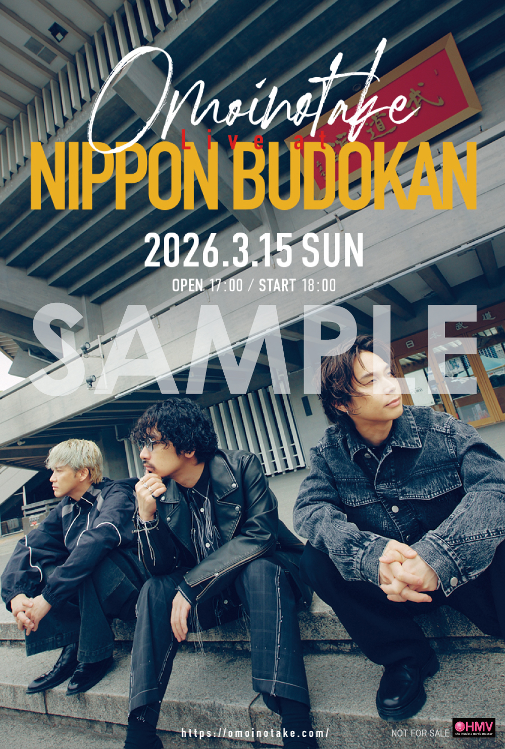 Omoinotake ニューシングル『Gravity / イノセントブルー』2025年10月