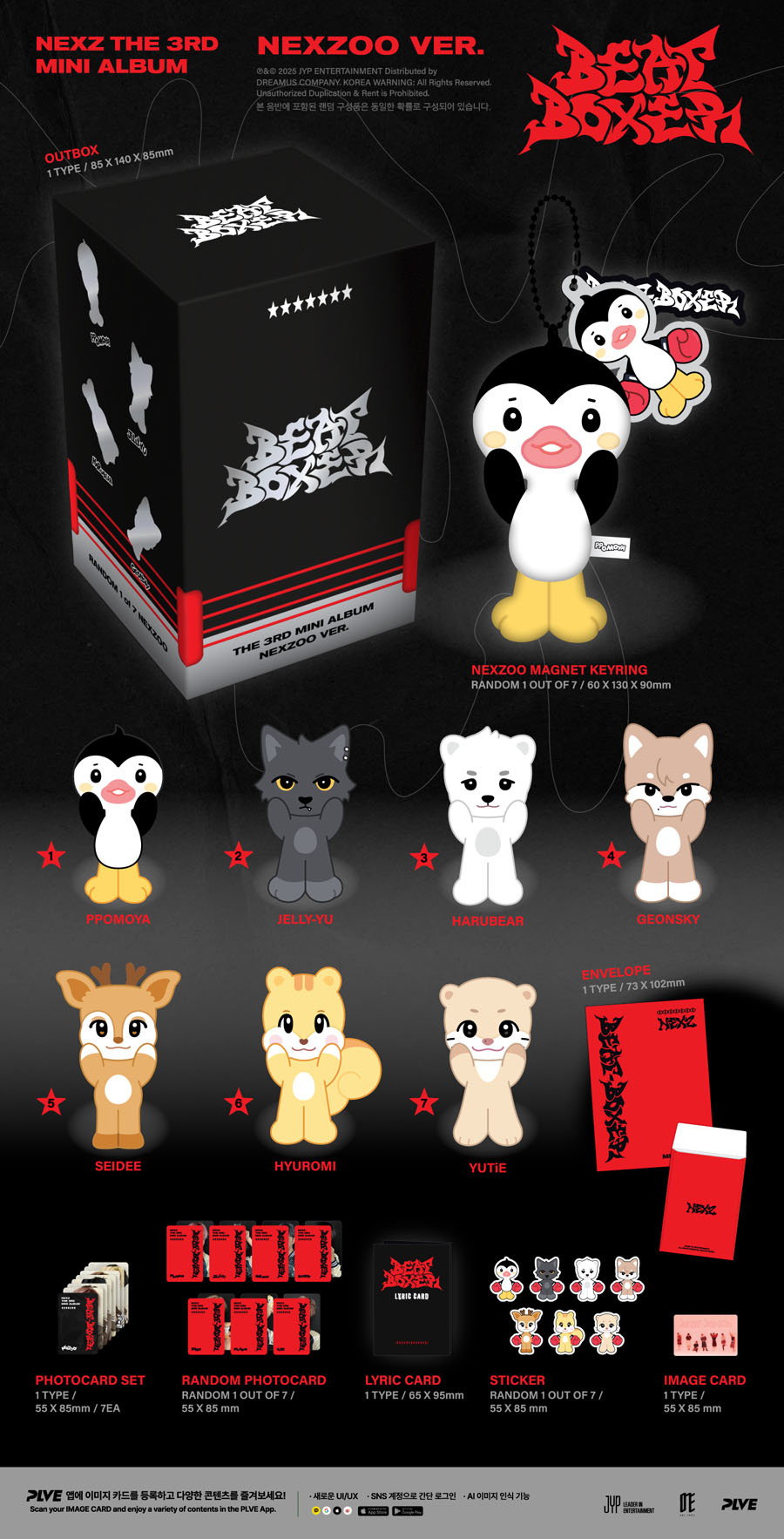 NEXZ The 3rd Mini Album『Beat-Boxer』の発売を記念して、HMV限定