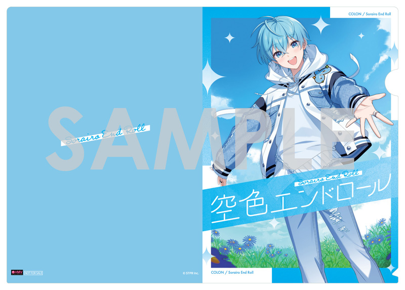 ころん 2ndアルバム CD 「空色エンドロール」 2025年12月17日 発売中