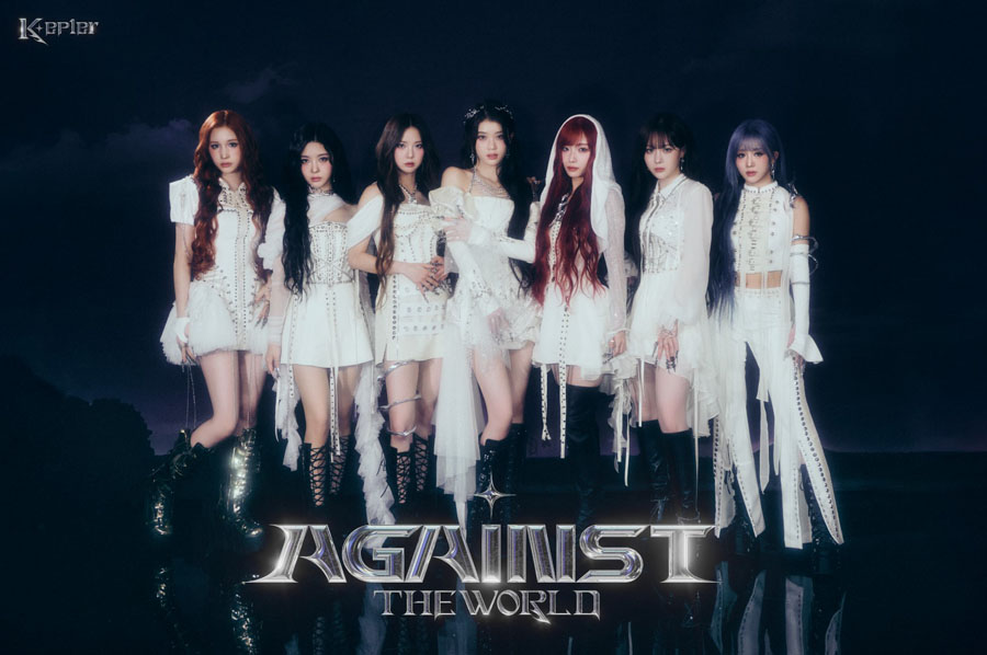 Kep1er 日本1st EP 『AGAINST THE WORLD』 2025年4月30日リリース《HMV