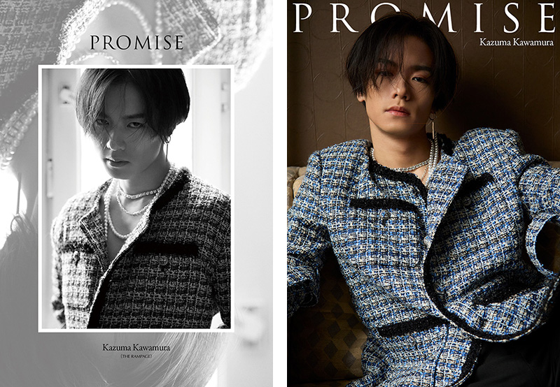 川村壱馬（THE RAMPAGE）2ndフォトエッセイ『PROMISE』2025年4月4日