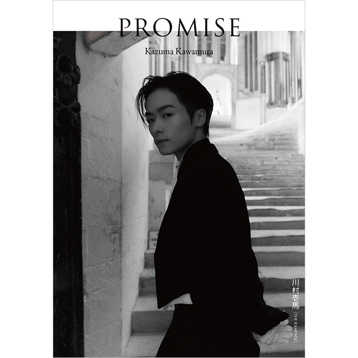 あ*お様 EXPO 2025 川村壱馬 トレカ あ*お様 EXPO 2025 川村壱馬