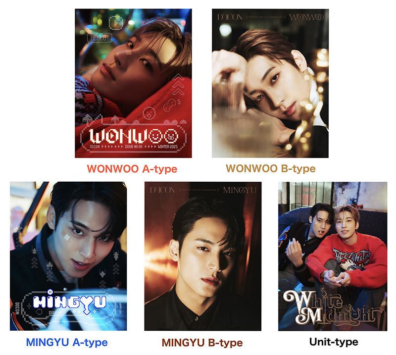 受付終了】ウォヌ＆ミンギュ（SEVENTEEN）写真集『DICON VOLUME N°26