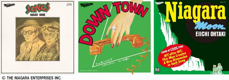 シュガー・ベイブ『SONGS』＆ 大滝詠一『NIAGARA MOON』50周年盤発売