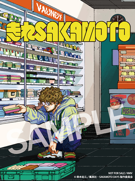 Vaundy 新曲 ニューシングル『走れSAKAMOTO』(TVアニメ「SAKAMOTO DAYS