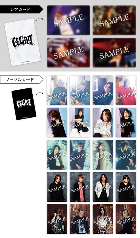 GLAY ローソングループ限定の2商品が発売決定！|グッズ