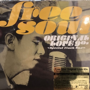 7インチレコード 431枚 90-2000年代中心 コレクター/セレクター向け