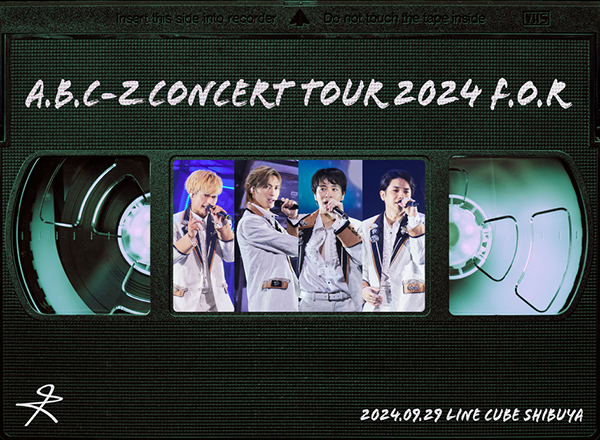 A.B.C-Z 最新ライブ ブルーレイ＆DVD『A.B.C-Z Concert Tour 2024