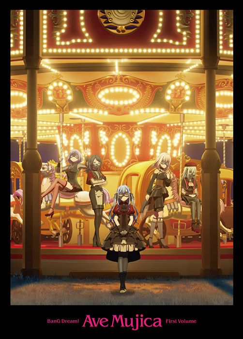 バンドリ！ Ave Mujica Blu-ray 2025年5月28日 発売中 【HMV限定特典