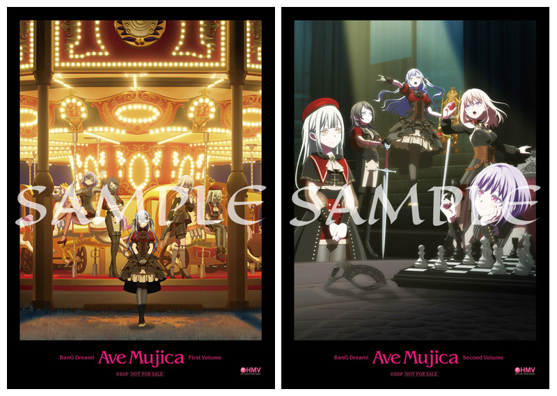 バンドリ！ Ave Mujica Blu-ray 2025年5月28日 発売中 【HMV限定特典