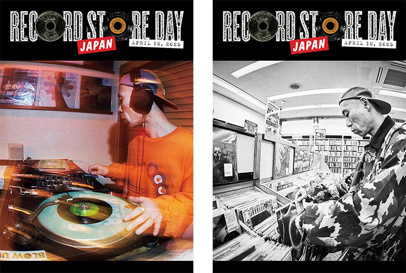 RECORD STORE DAY 2025 4/12(土)開催！|