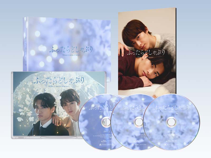 伊藤あさひ・武藤潤 W主演ドラマ『ふったらどしゃぶり』Blu-ray＆DVD