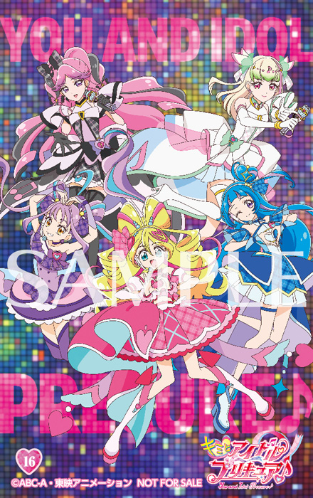 キミとアイドルプリキュア♪ Blu-ray ＆ DVD 2025年6月～2026年5月