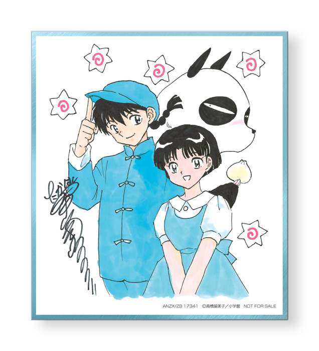 らんま1/2 Blu-ray ＆ DVD BOX 2025年10月8日 発売中|アニメ