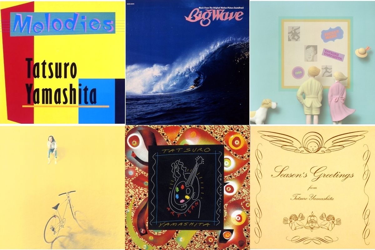 山下達郎 MOONレーベル期6作品がアナログ/カセットで再発売