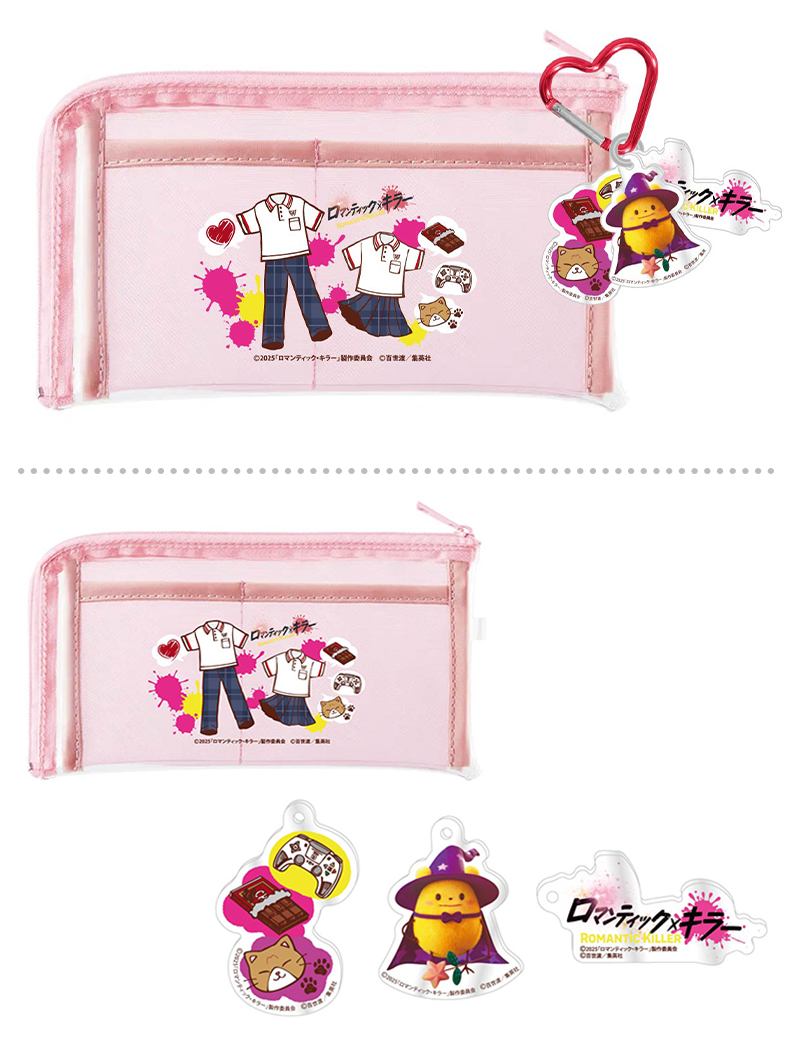 映画『ロマンティック・キラー』@Loppi・HMV限定 公開記念グッズの