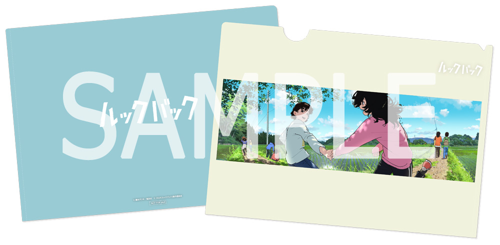 ルックバック Blu-ray ＆ DVD 2026年1月21日 発売中 【HMV限定特典つき